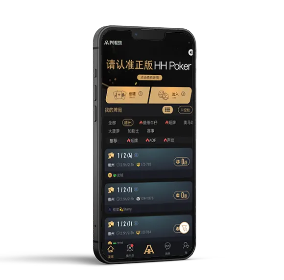 HHpoker客服官网